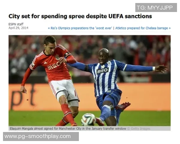 波尔图逆袭曼城足总杯惊天冷门全场沸腾瞬间回顾