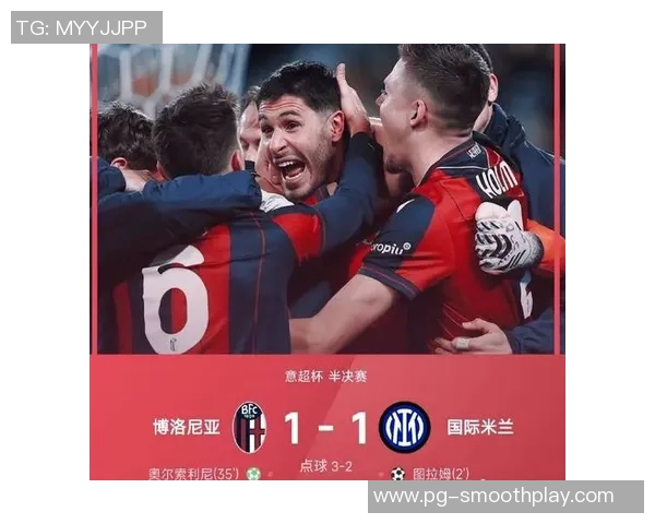 足总杯惊现冷门国米逆转那不勒斯全场精彩集锦回顾