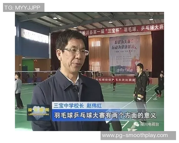 羽毛球传奇赵伟的职业生涯回顾与未来展望对话