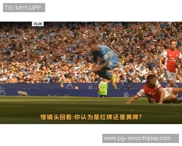 中超联赛惊现逆转大战多特蒙德险胜阿森纳引发争议判罚热议