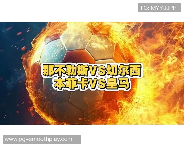 英超焦点战切尔西与本菲卡互交白卷乌龙球瞬间引发全场热议