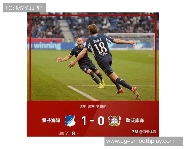 莱比锡逆袭拜仁5-1全场沸腾数据分析揭示精彩瞬间 莱比锡逆袭拜仁5-1全场沸腾数据分析揭示精彩瞬间