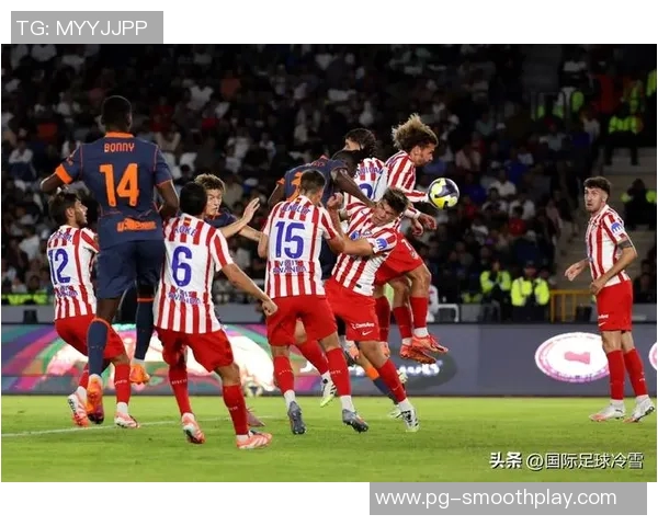 中超精彩对决国米大胜马竞红牌事件引发全场热议