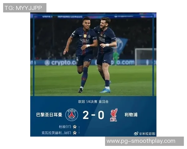 中超焦点战：巴黎圣日耳曼平本菲卡意外引发全场热议