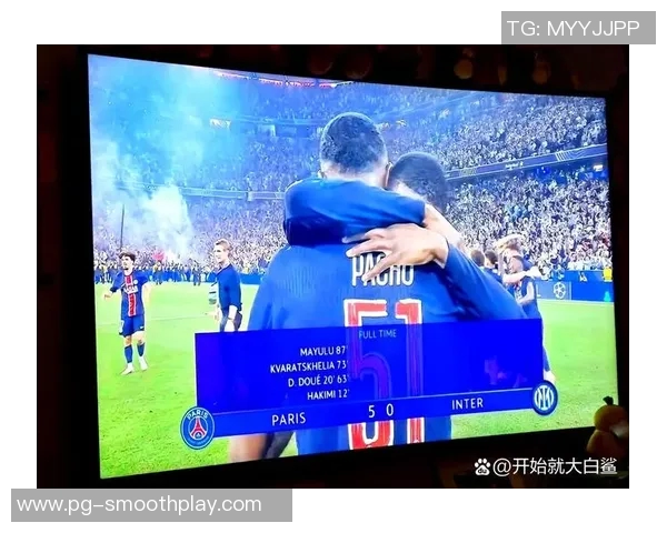 国米大胜巴黎圣日耳曼四球狂潮神奇扑救引发争议与热议